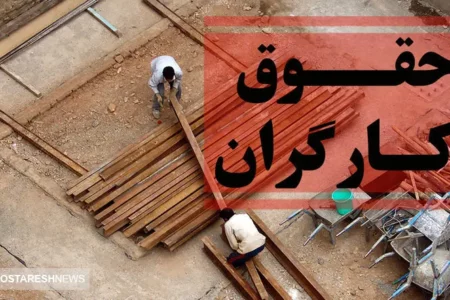 کلاف سردرگم افزایش حقوق کارگران | دولت پوپولیستی عمل می کند!