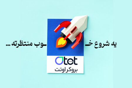 بروکر اوتت | شروع درآمد دلاری با یک بروکر مطمئن 