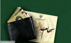 آخرین جزئیات درباره واریز سود سهام عدالت در سال ۱۴۰۳