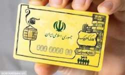 چراغ سبز دولت به بازگشت یارانه کالابرگ + زمان احتمالی واریز