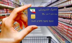 طرح جدید کالابرگ الکترونیکی به مراحل پایانی رسید