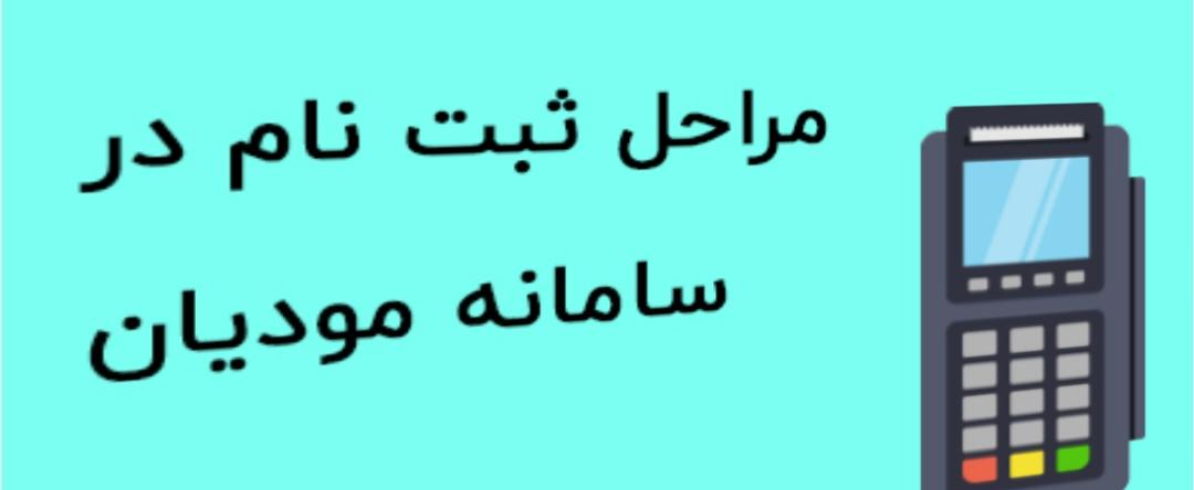 نرم‌افزار واسط ابری اوراش