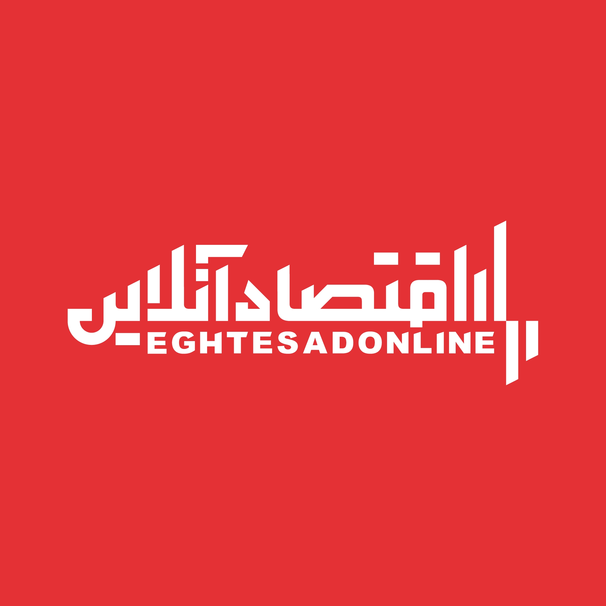  اقتصاد آنلاین