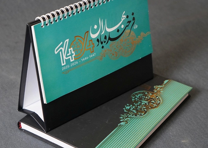 از کجا سررسید تبلیغاتی با کیفیت بخریم؟ سررسید تبلیغاتی