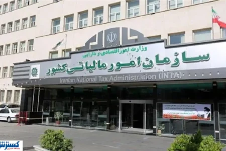بخشودگی جرایم مالیاتی سیستمی شد؛ پایان مراجعه حضوری