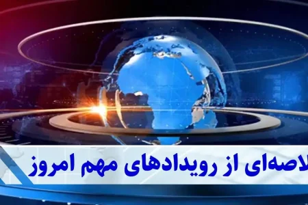 زلزله در بازارهای مالی ایران | از سقوط بورس تا انفجار دلار و طلا