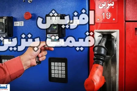 نرخ سوم بنزین ؛ تیر خلاص بر سهمیه آزاد