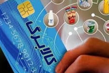 شارژ کالابرگ دهک‌های چهارم تا هفتم از شنبه