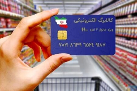 مبلغ کالابرگ افزایش می‌یابد