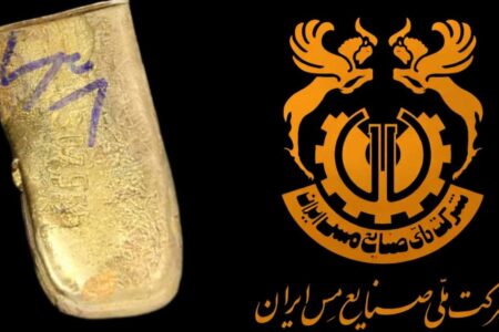 مقایسه بازدهی سهام فملی و طلای آب شده در 6 ماهه آخر 1404