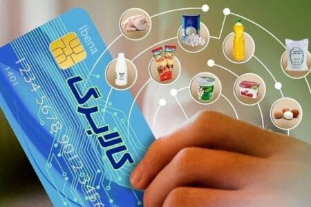 آغاز مرحله دوم کالابرگ برای همه دهک‌ها از امروز