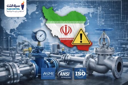بررسی تخصصی استانداردهای جهانی در تجهیزات پایپینگ و اهمیت آن برای پروژه‌های ایران