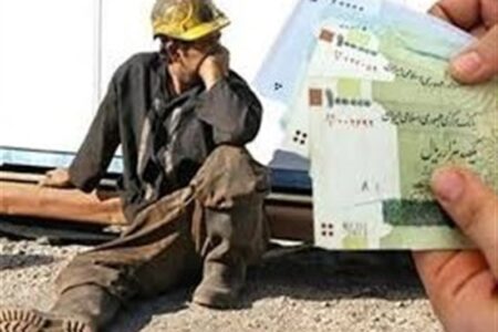 مذاکرات تعیین دستمزد 1405آغاز شد؛ حق مسکن امروز نهایی می‌شود