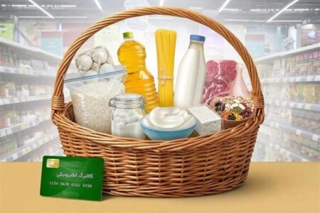 منابع چهارمین مرحله کالا برگ یک میلیون تومانی تامین شد