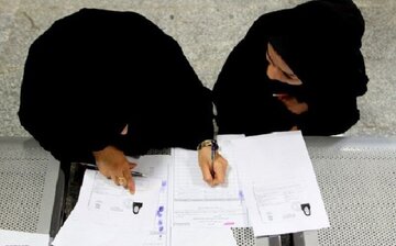 آخرین مهلت برای انتخاب رشته آزمون دکتری اعلام شد
