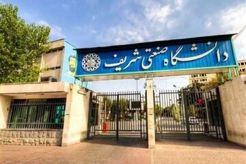 حمله هوایی به دانشگاه صنعتی شریف/ جزئیات
