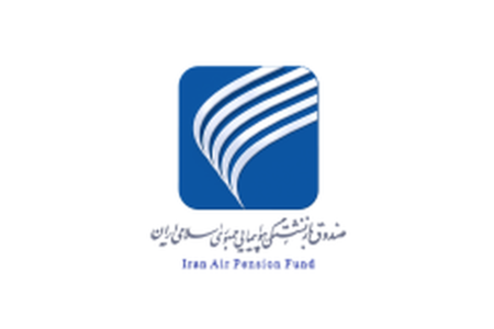 لزوم تحول ساختاری در صندوق بازنشستگی هما؛ واکاوی چالش‌های ادغام و مطالبات معیشتی+اینفوگرافیک