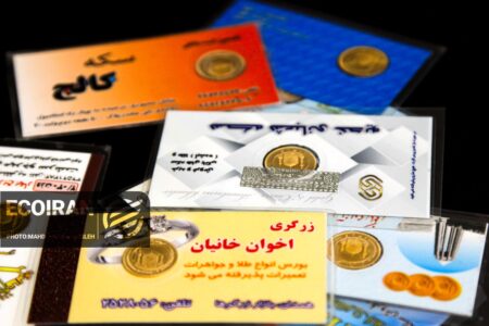 آخرین قیمت سکه پارسیان امروز سه‌شنبه ۵ خرداد ۱۴۰۵ + جدول