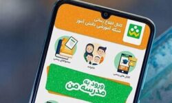 آزمون‌ساز شبکه شاد پولی شد!