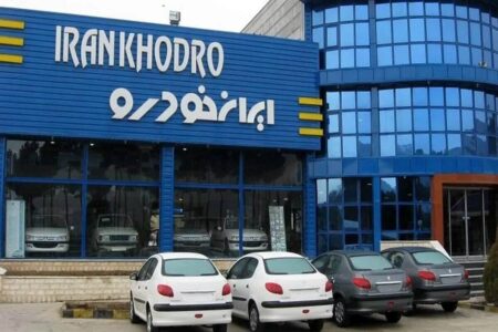 آغاز ثبت‌نام فروش مشارکتی ایران‌خودرو از این تاریخ بدون قرعه‌کشی + جزئیات