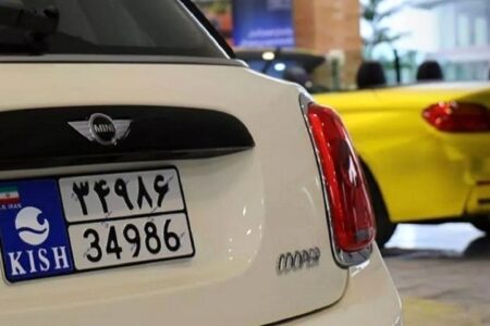 خبر جدید برای دارندگان خودروهای پلاک کیش