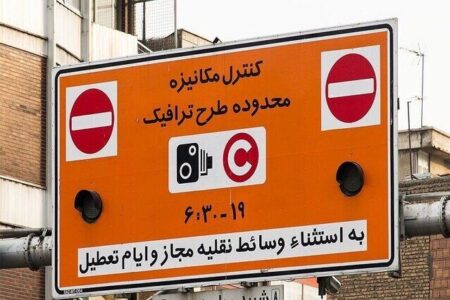 سرنوشت طرح ترافیک جدید تهران چه شد؟