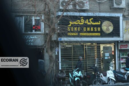 قیمت سکه، نیم‌سکه و ربع‌سکه امروز چهارشنبه ۱۶ اردیبهشت ۱۴۰۵/ کاهش قیمت‌ها؟