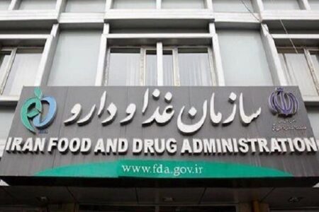 آغاز پویش «نبض تحول دیجیتال» در سازمان غذا و دارو