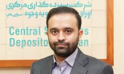 اعلام برنامه‌های سپرده‌گذاری مرکزی برای سال 1405