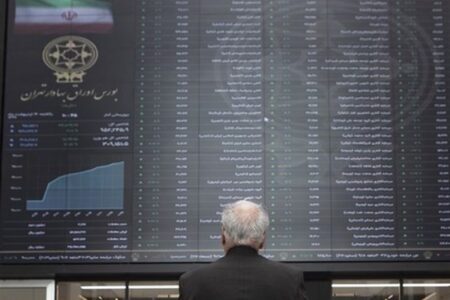 بورس در ایستگاه تعادل