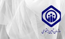 توضیح سازمان تأمین اجتماعی در پی انتشار خبر برداشت ۴۵ همت از حساب سازمان