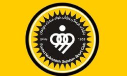جدال سپاهان و فدراسیون بر سر مجوز آسیایی / AFC تکلیف را روشن کرد