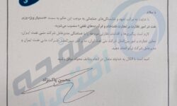 پشت پرده یک انتصاب مهم در وزارت نفت؛ آیا پرونده فروش و بازگشت ارزهای نفتی دوباره باز می شود؟