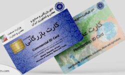 ۷ دلیل رد پرونده کارت بازرگانی و روش رفع نقص آن‌ها