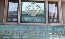 تغییر ناگهانی در اعلام نتایج نقل و انتقال فرهنگیان
