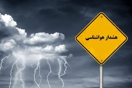 هوای تهران خنک تر می شود