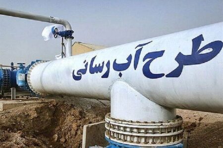 اجرای ۵۹۷ کیلومتر شبکه در طرح آبرسانی به ۵۷ روستای چابهار